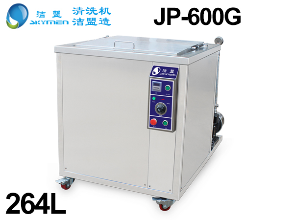 單槽帶過濾超聲波清洗機 單槽帶過濾超聲波清洗機