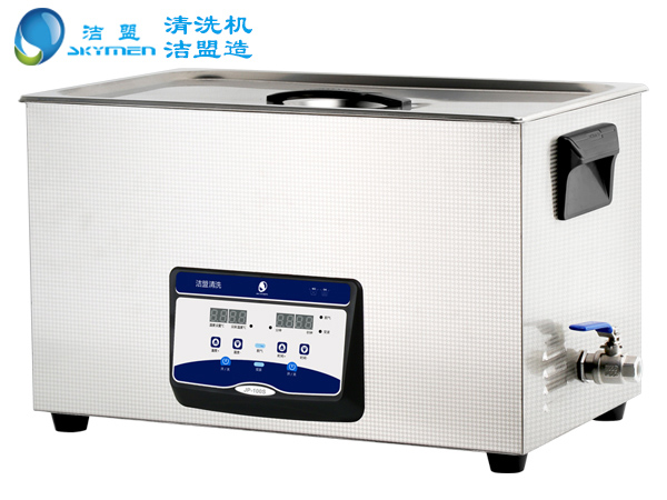 醫用專業超聲波清洗機 醫用專業超聲波清洗機