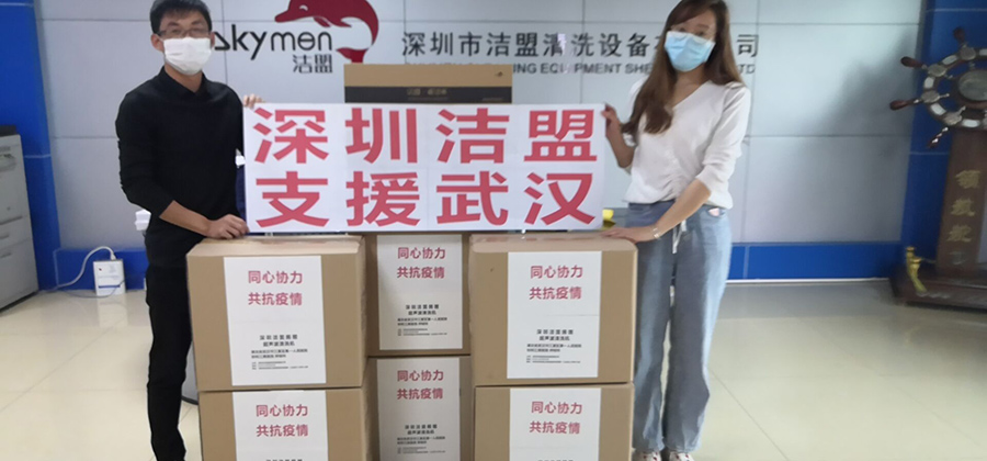 你為我守護，我為你盡心